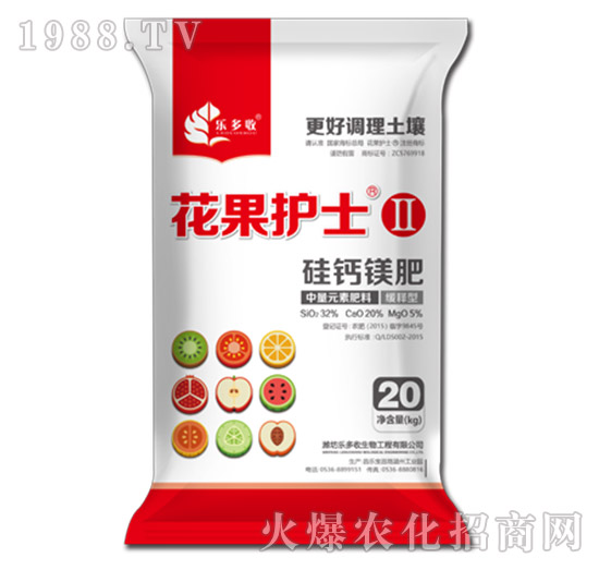 中量元素肥料-花果護(hù)士Ⅱ-樂多收