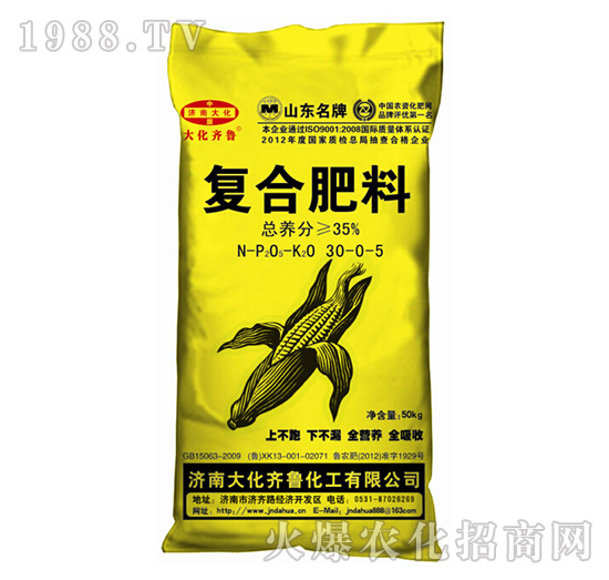 玉米專用復(fù)合肥料30-0-5-大化齊魯