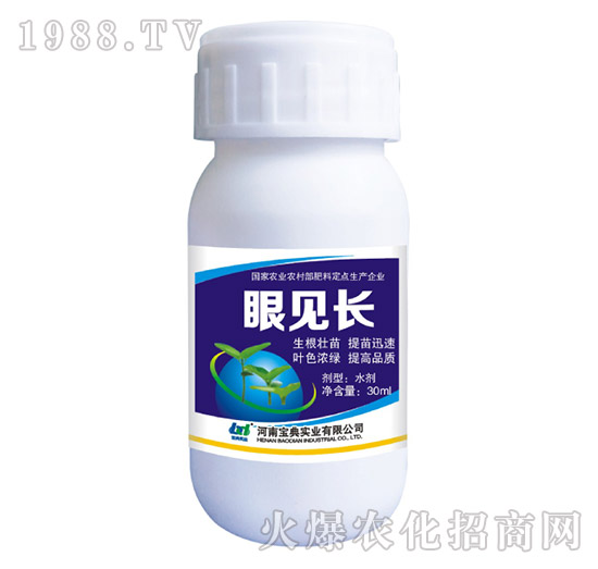 植物調(diào)節(jié)劑-眼見(jiàn)長(zhǎng)-寶典實(shí)業(yè)