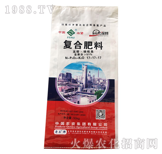 高塔純硫基復(fù)合肥料17-17-17-中農(nóng)