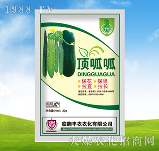 頂呱呱-豐農(nóng)農(nóng)化