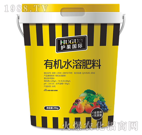 全營(yíng)養(yǎng)有機(jī)水溶肥料-護(hù)果