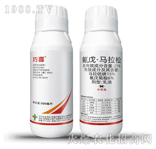 21%氰戊·馬拉松-巧喜-富利達(dá)