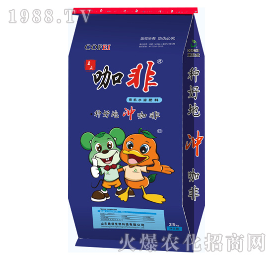 有機水溶肥料-咖非-地盛生物