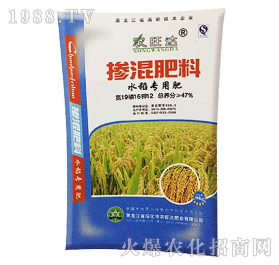 水稻專用摻混肥料19-16-12-農(nóng)旺達肥業(yè)