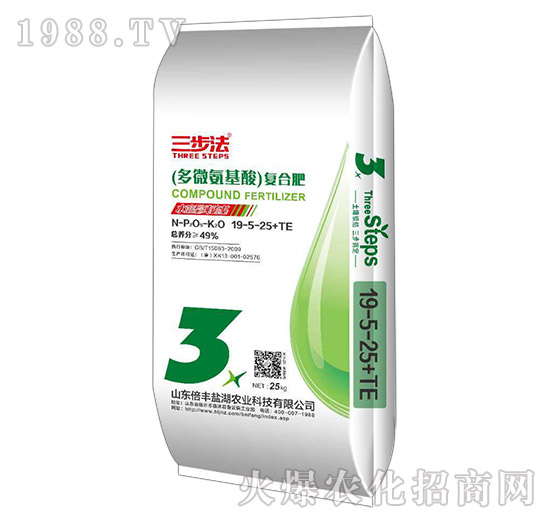 多微氨基酸復合肥19-5-25+TE-三步法-倍豐鹽湖