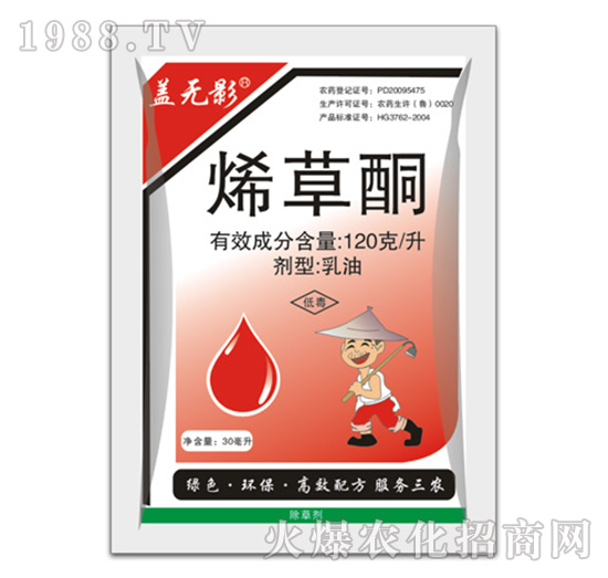 120克每升烯草酮-蓋無(wú)影-拜迪斯