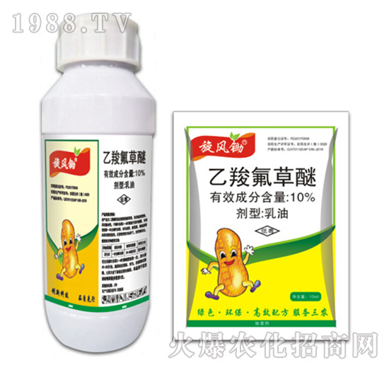 10%乙羧氟草醚-旋風(fēng)鋤-拜迪斯