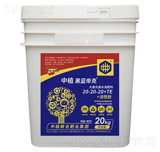 ����Ԫ��ˮ�ܷ���20-20-20+TE-��ֲ���{�ۿ�-��ֲ(li��n)��