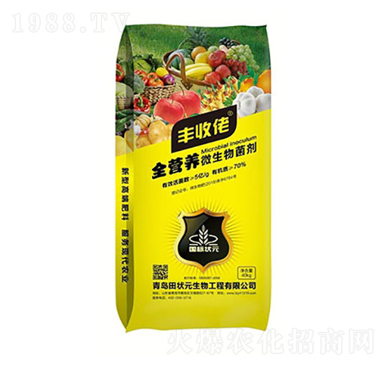 微生物菌劑-國(guó)標(biāo)狀元-田狀元生物