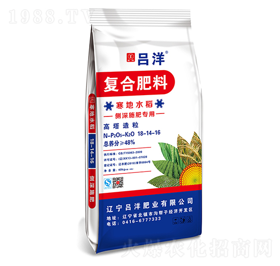 寒地水稻專(zhuān)用復(fù)合肥料18-14-16-呂洋肥業(yè)