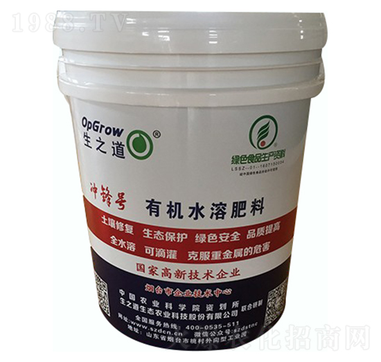 有機水溶肥料-生之道