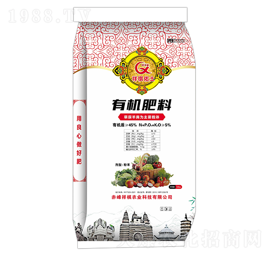 有機(jī)肥料-祥棋佑土-祥棋農(nóng)業(yè)