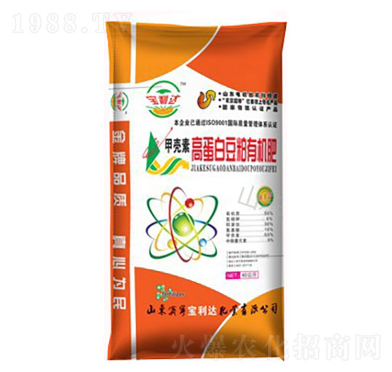 甲殼素高蛋白豆粕有機肥-寶利達