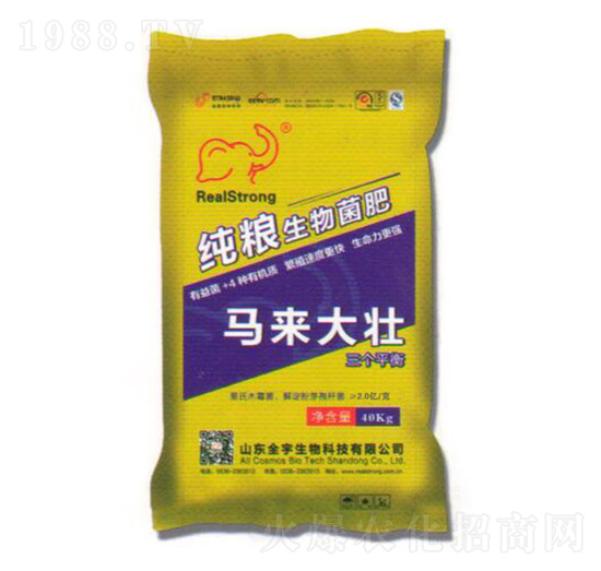 2億菌純糧生物菌肥-馬來(lái)大壯-全宇生物