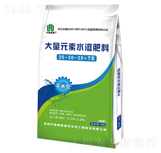 ����Ԫ��ˮ�ܷ���20-20-20+TE-ʢ̩����