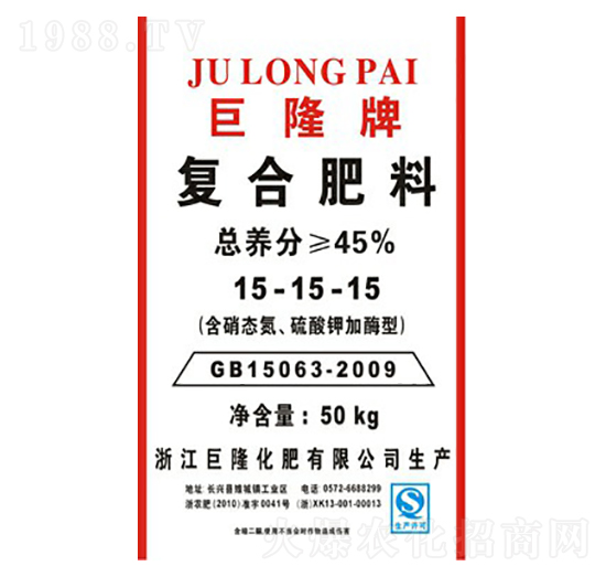 復(fù)合肥料15-15-15-巨龍肥業(yè)
