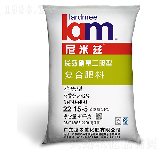 玉米專用復合肥料22-15-5-尼米茲-拉多美