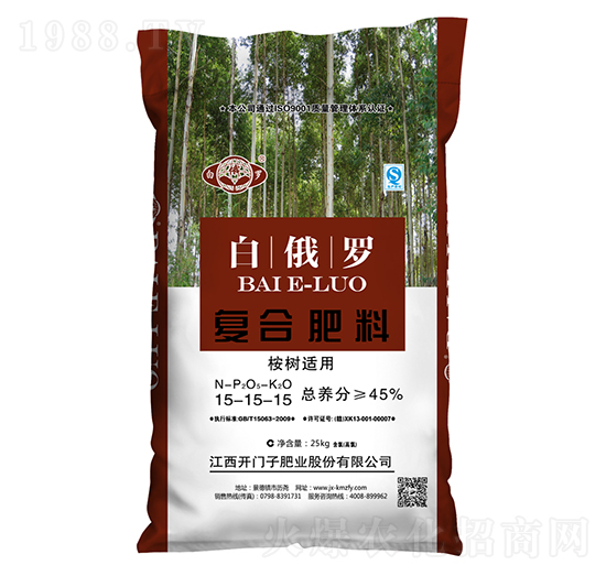 桉樹適用復(fù)合肥料15-15-15-白俄羅-開門子