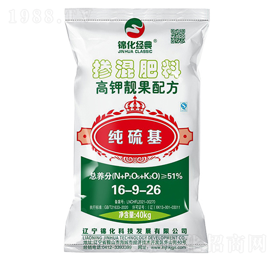 純硫基摻混肥料16-9-26-錦化科技