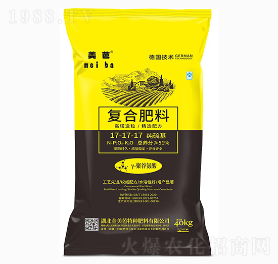 復合肥料17-17-17+TE-金美芭