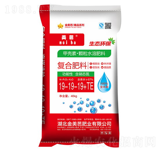 復合肥料19-19-19+TE-金美芭