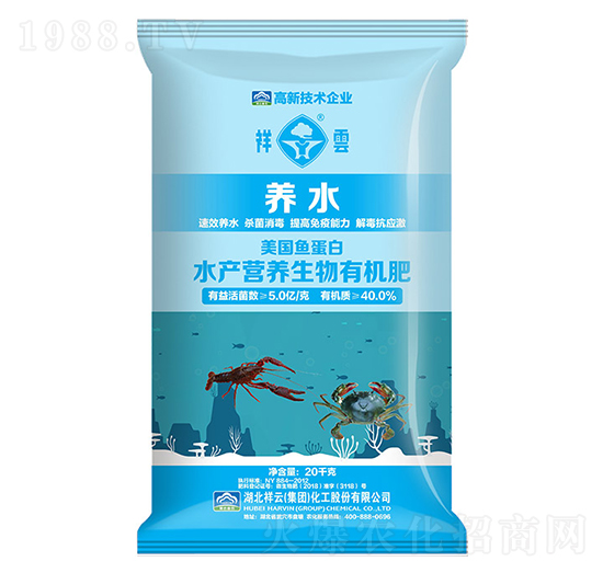 水產(chǎn)營養(yǎng)生物有機(jī)肥-養(yǎng)水-祥云化工