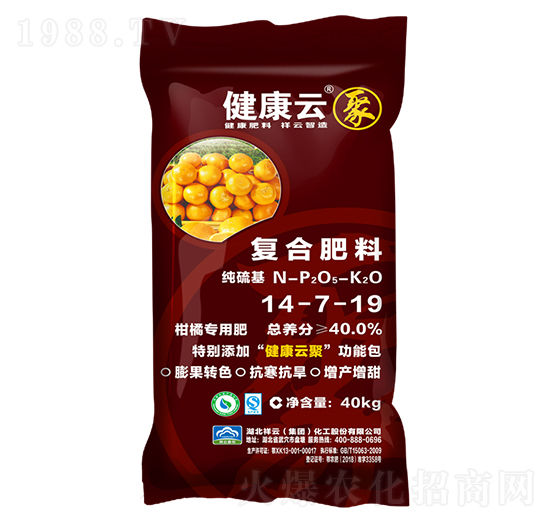 柑橘專用復(fù)合肥料14-7-19-健康云-祥云化工