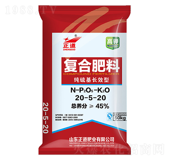 純硫基長效型復(fù)合肥料20-5-20-正道-祥云化工