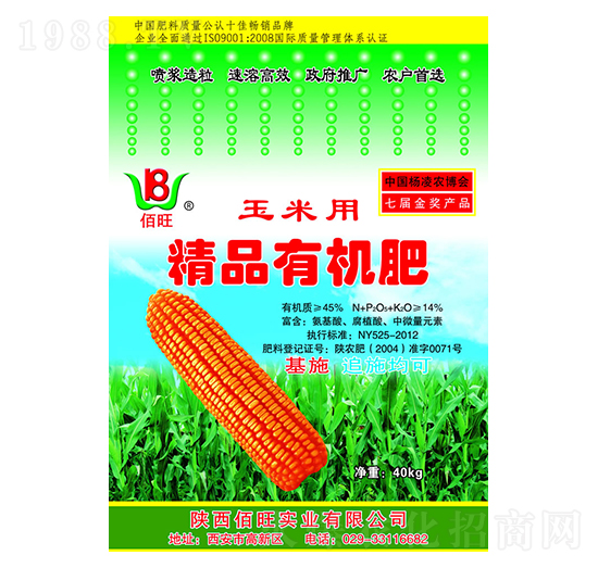 ׌(zhun)þƷЙC(j)-