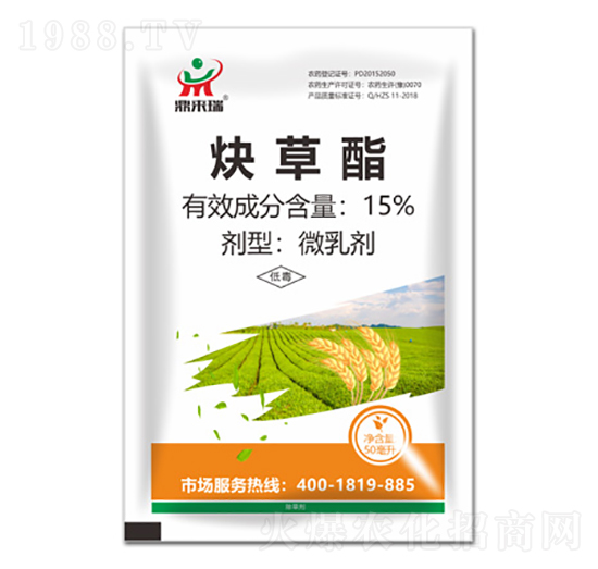 15%炔草酯-鼎來(lái)瑞
