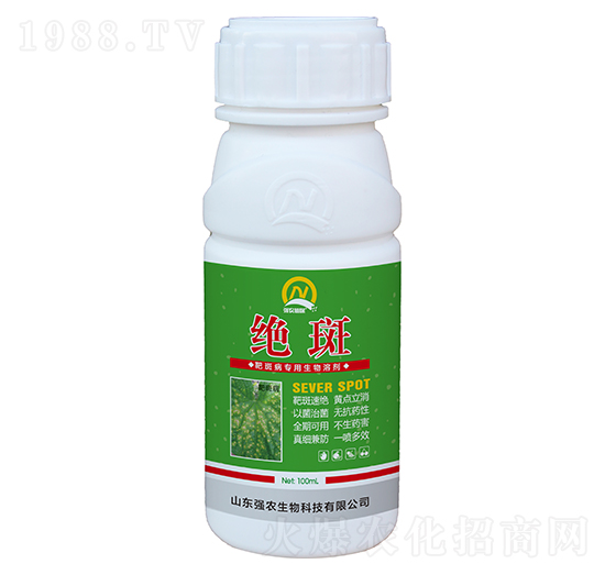 靶斑病生物制劑-絕斑-強農生物