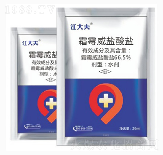 66.5%霜霉威鹽酸鹽-江大夫-中科農業(yè)