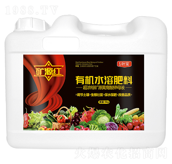 有機水溶肥料 礦源紅 西姆葉寶