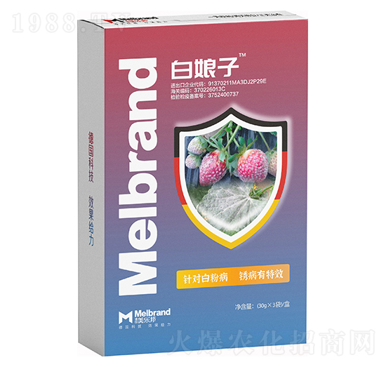 白粉病、銹病有效 白娘子 美樂邦