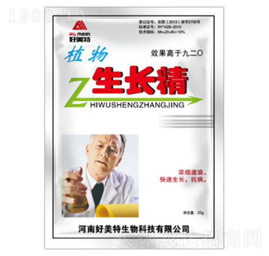 植物生長精-好美特