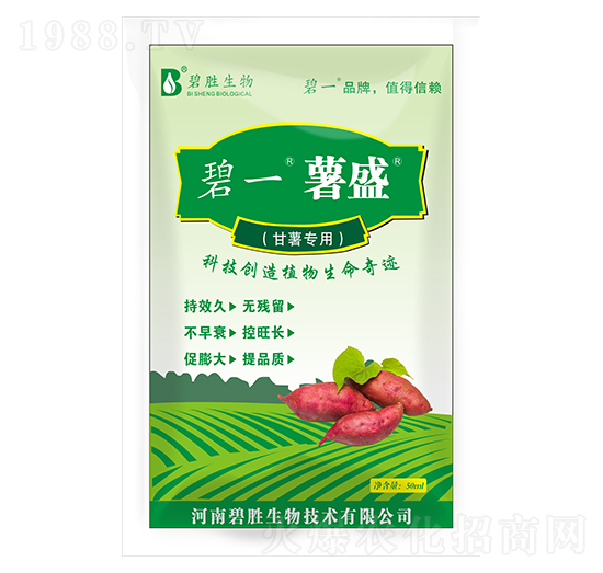 甘薯專(zhuān)用肥 薯盛 碧勝生物
