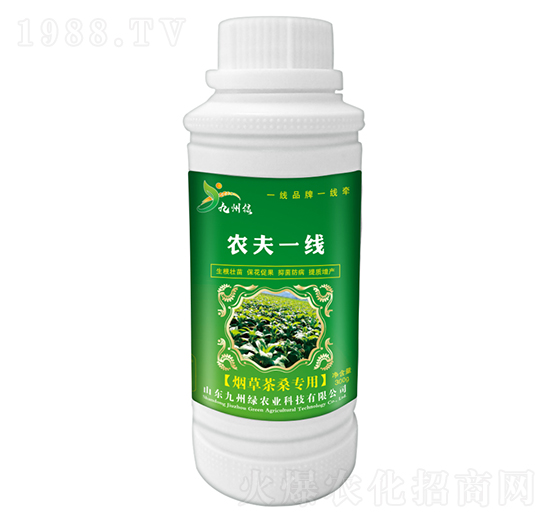 煙草茶桑專(zhuān)用葉面肥 農(nóng)夫一線(xiàn) 九州綠
