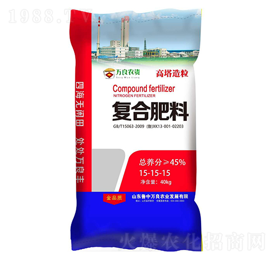復(fù)合肥料15-15-15 萬(wàn)良農(nóng)資
