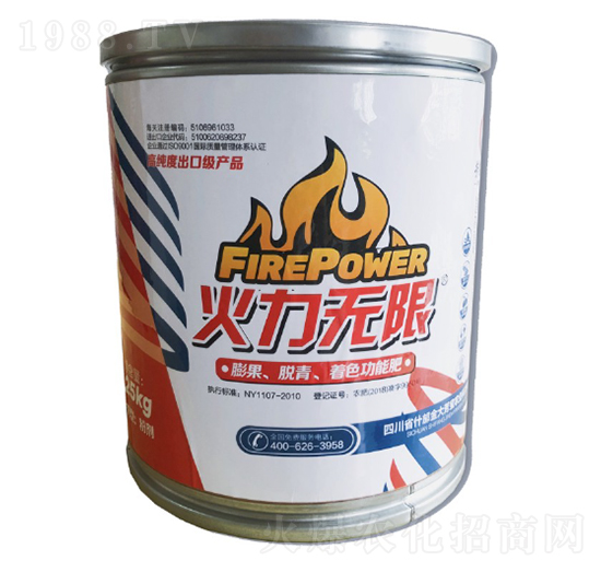 �����o��Ó�ࡢ�������ɫ���ܷ�0-40-50+HA+MgO+TE �����o�� ��󷼌�