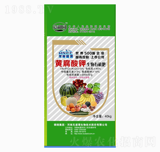 黃腐酸鉀生物有機肥-無道理