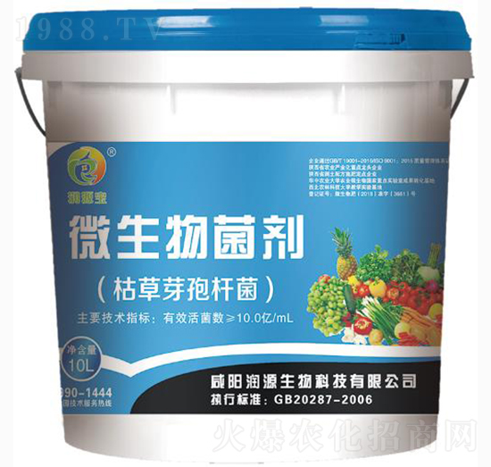 液體微生物菌劑-潤(rùn)源生物