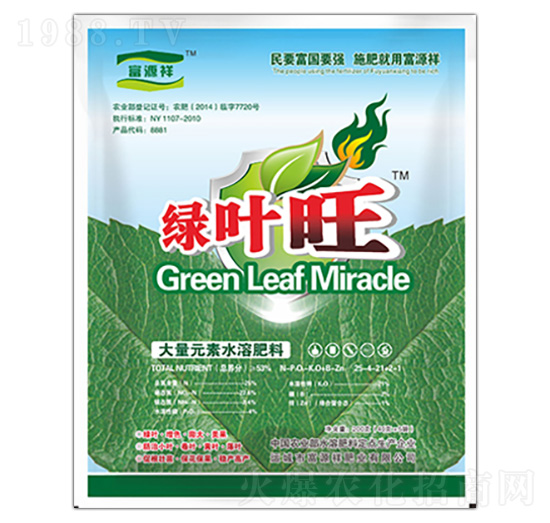 大量元素水溶肥-綠葉旺-富源祥