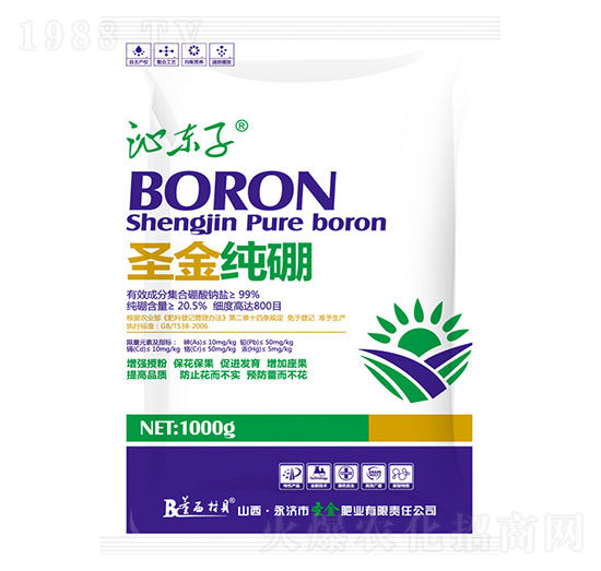 圣金純硼-圣金肥業(yè)