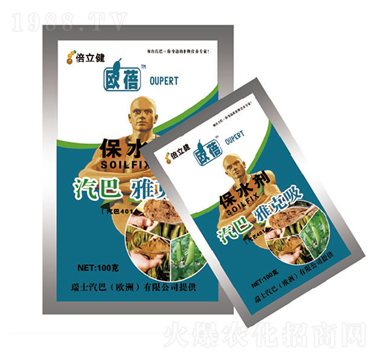 雅克吸保水劑-倍立健-汽巴農業(yè)