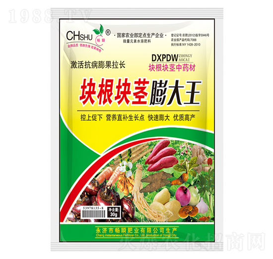 塊根塊莖膨大王-暢瞬