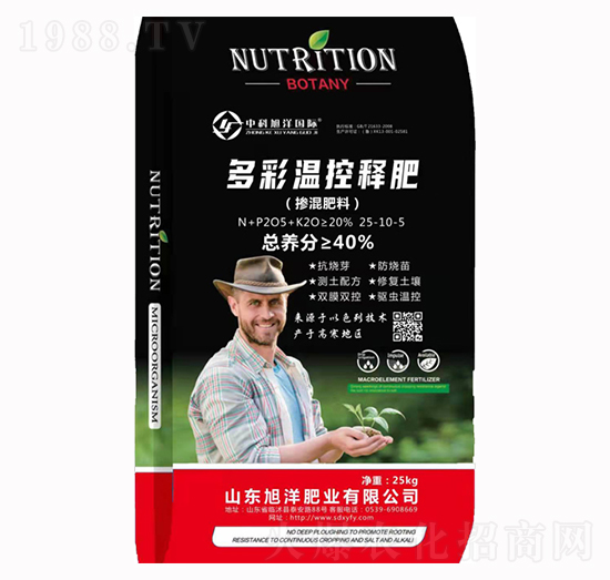 多彩溫控釋肥-旭洋肥業(yè)