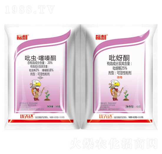 20%���x���ͪ+25%����ͪ-��(bi��o)��-��(y��u)���_(d��)