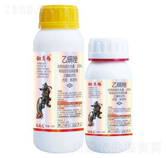 20%������-�����-��(y��u)���_(d��)