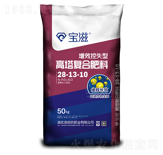 增效控失型高塔復(fù)合肥料28-13-10-寶滋-金裕農(nóng)